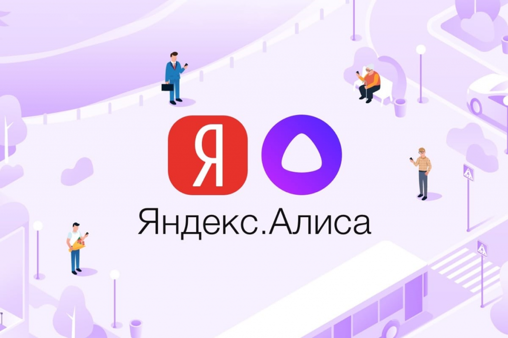 Векторная иллюстрация логотипов Яндекс и Яндекс умный дом с голосовым помощником Алиса